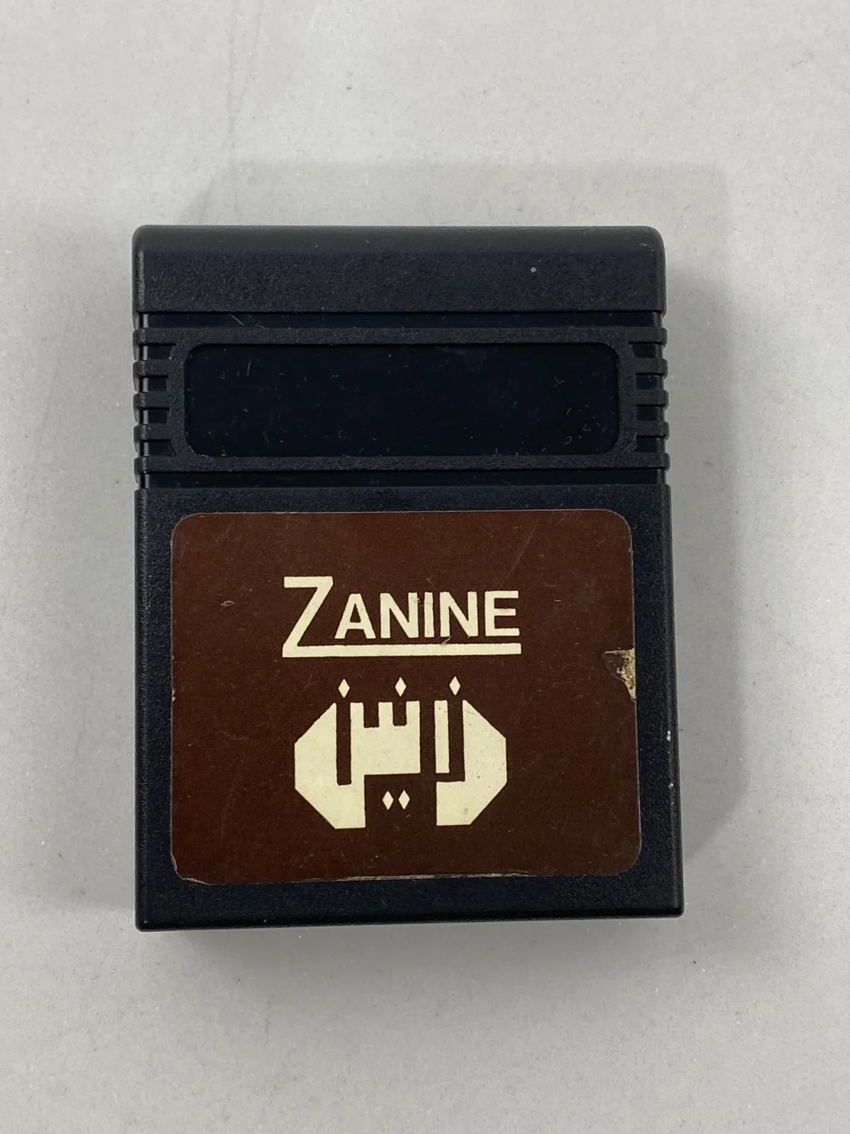 C64 Commodore 64 Zanine basic Arabic Cartridge زنين لغه البيسك عربي