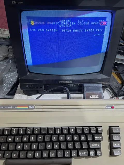C64 Commodore 64 Zanine basic Arabic Cartridge زنين لغه البيسك عربي