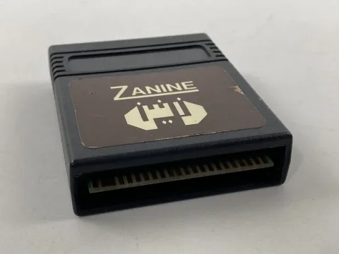 C64 Commodore 64 Zanine basic Arabic Cartridge زنين لغه البيسك عربي