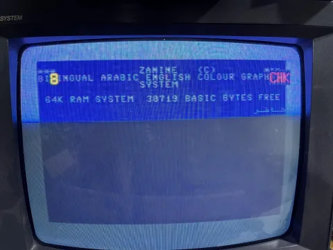 C64 Commodore 64 Zanine basic Arabic Cartridge زنين لغه البيسك عربي