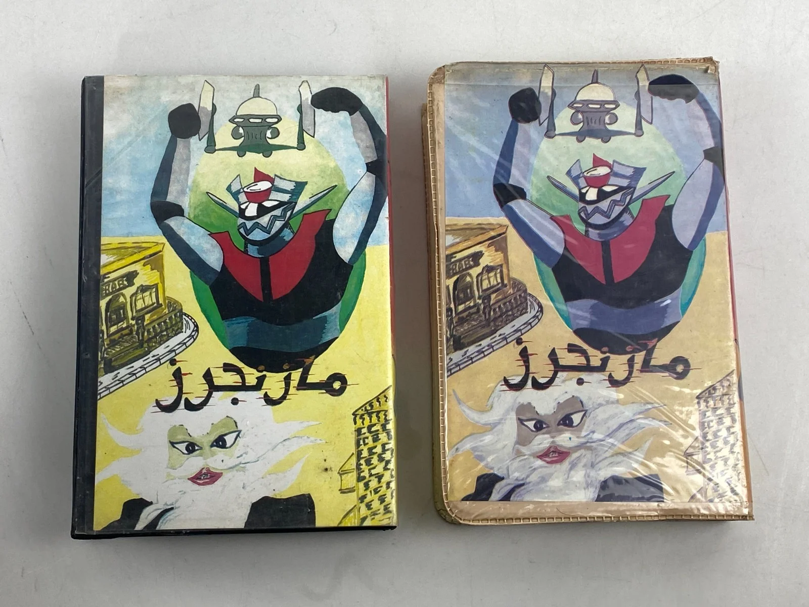 Arabic Mazinger VHS Video Cassette Original