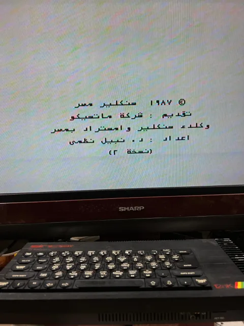 Sinclair ZX Spectrum 128K Toastrack Computer Game Arabic & English