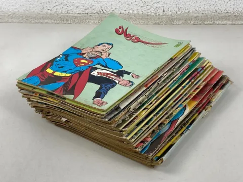 1990 Lot 29 Superman Arabic First Edition Lebanon Magazine