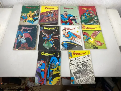 1990 Lot 29 Superman Arabic First Edition Lebanon Magazine