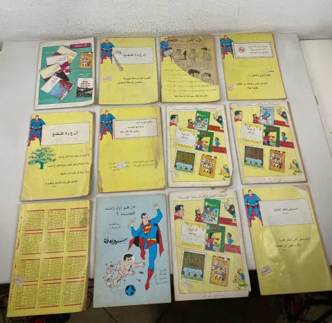 1990 Lot 29 Superman Arabic First Edition Lebanon Magazine