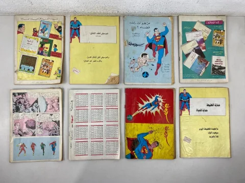 1990 Lot 29 Superman Arabic First Edition Lebanon Magazine