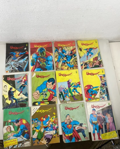 1990 Lot 29 Superman Arabic First Edition Lebanon Magazine