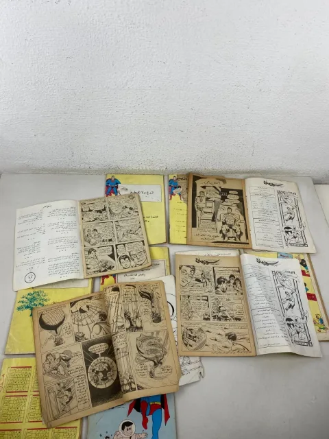 1990 Lot 29 Superman Arabic First Edition Lebanon Magazine
