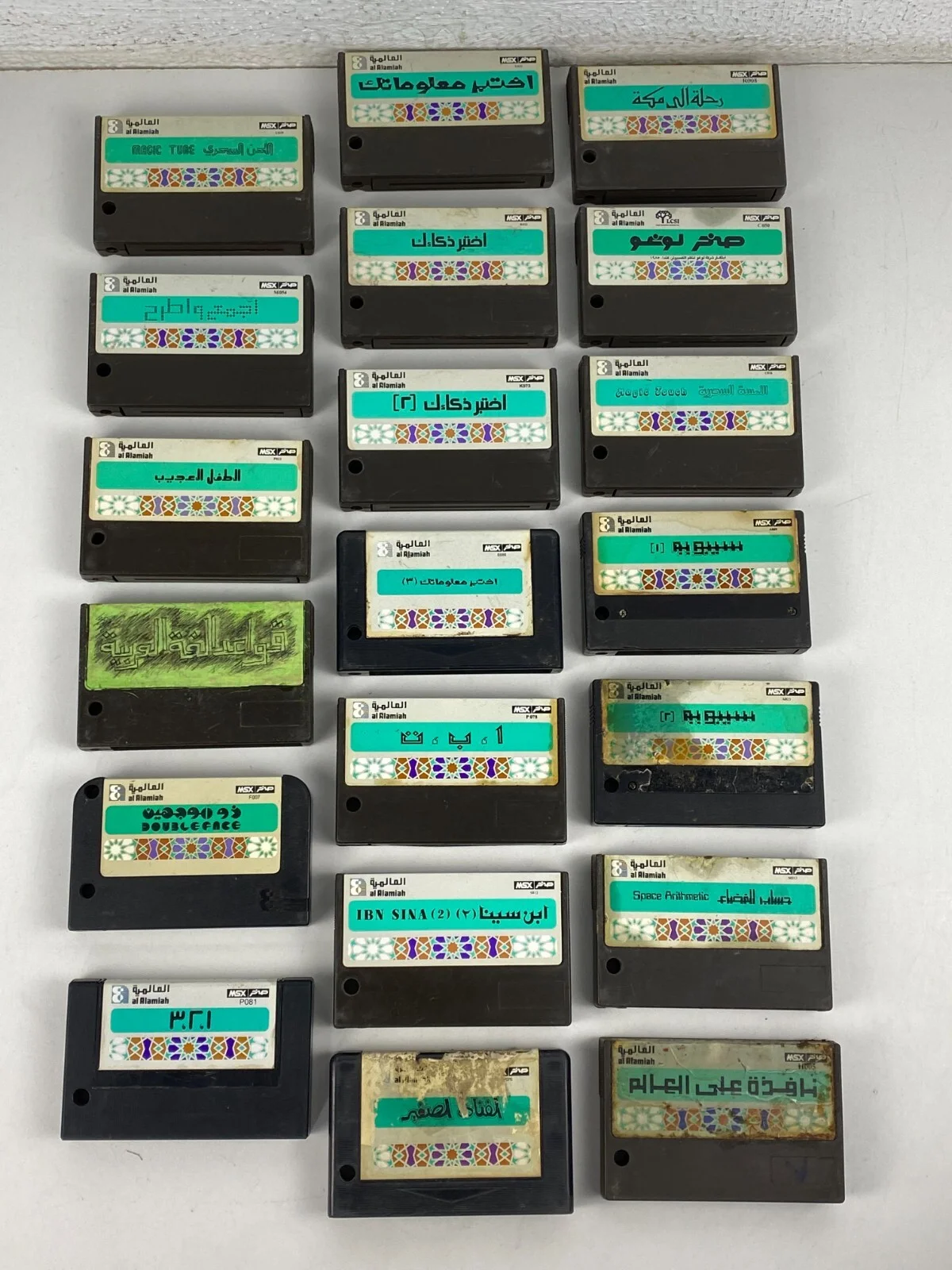 MSX لعبة عربية خرطوشة العلامة صخر لوغو رحلة إلى مكة سيبويه