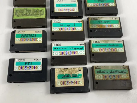MSX لعبة عربية خرطوشة العلامة صخر لوغو رحلة إلى مكة سيبويه