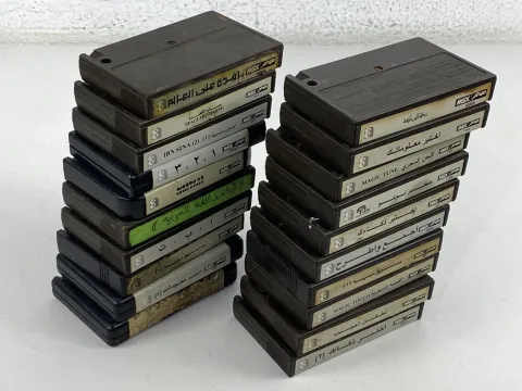 MSX لعبة عربية خرطوشة العلامة صخر لوغو رحلة إلى مكة سيبويه