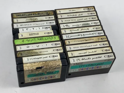 MSX لعبة عربية خرطوشة العلامة صخر لوغو رحلة إلى مكة سيبويه