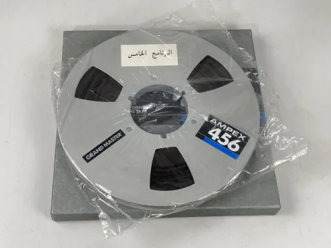 Ampex Grand Master 456 10.5" Metal Reel to Reel Recording Tape