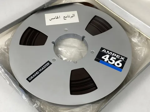 Ampex Grand Master 456 10.5" Metal Reel to Reel Recording Tape