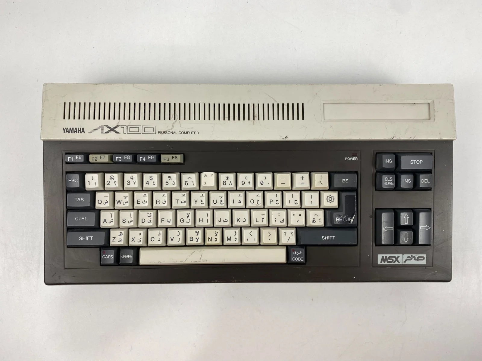 Yamaha MSX Personal Computer AX100 sakhr Arabic &amp English العالميه صخر