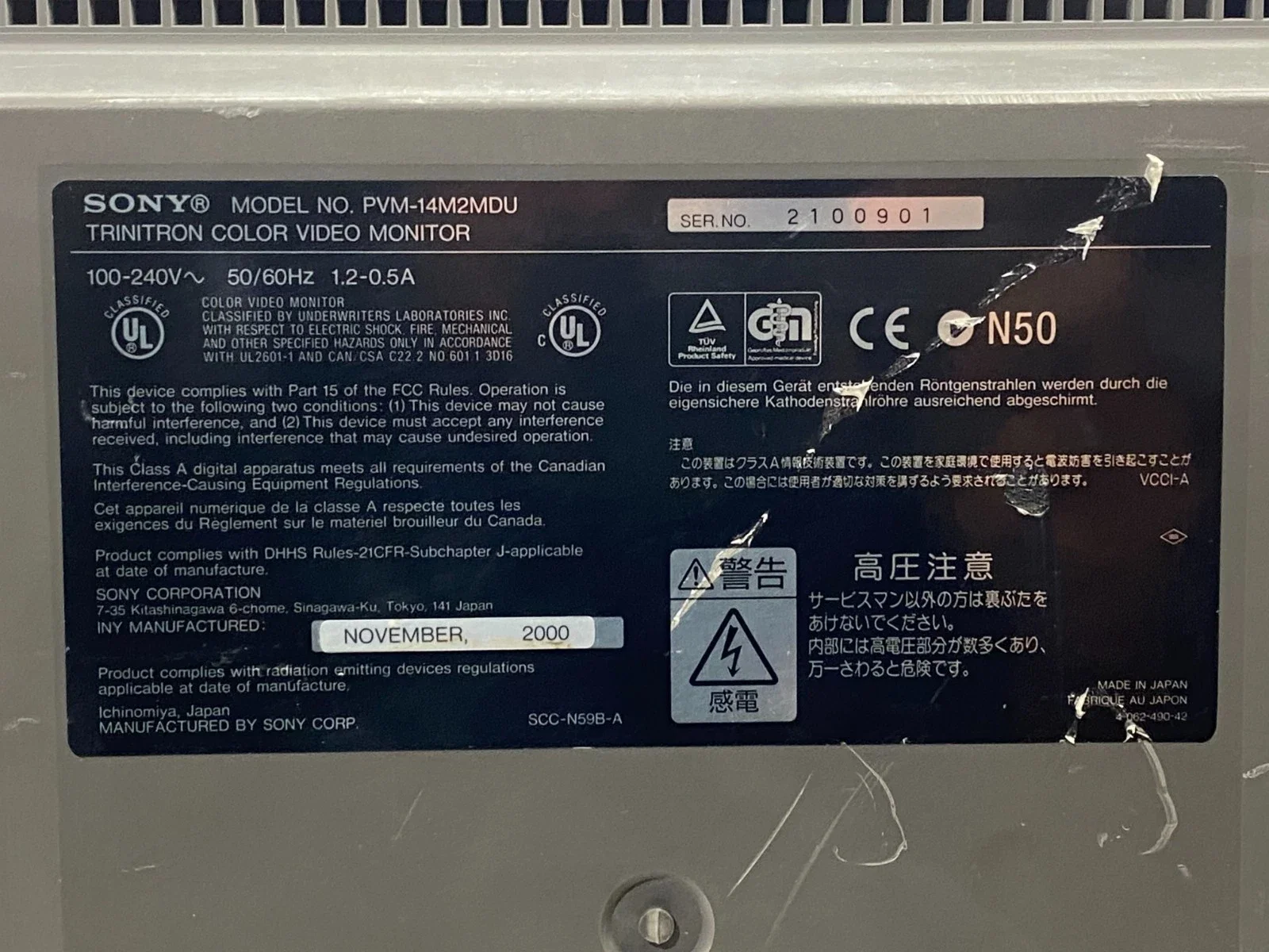 Sony PVM-14M2MDU Professional Monitor 13-inch