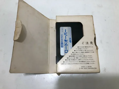 MSX Lord Over Game cartridge Ascii (japan) 1984