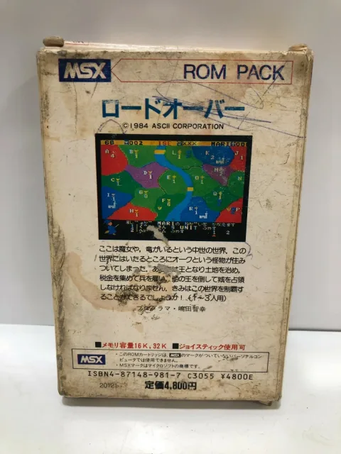 MSX Lord Over Game cartridge Ascii (japan) 1984