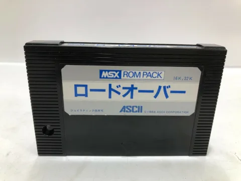 MSX Lord Over Game cartridge Ascii (japan) 1984