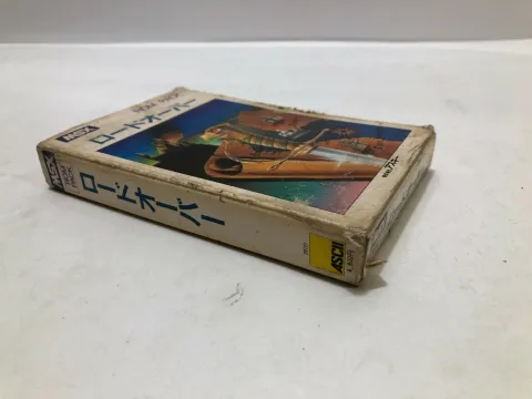 MSX Lord Over Game cartridge Ascii (japan) 1984