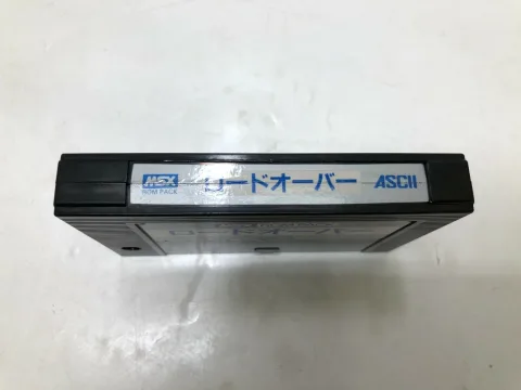 MSX Lord Over Game cartridge Ascii (japan) 1984