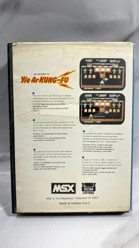 MSX Yie Ar Kung-Fu Game Cartridges (Taiwan)