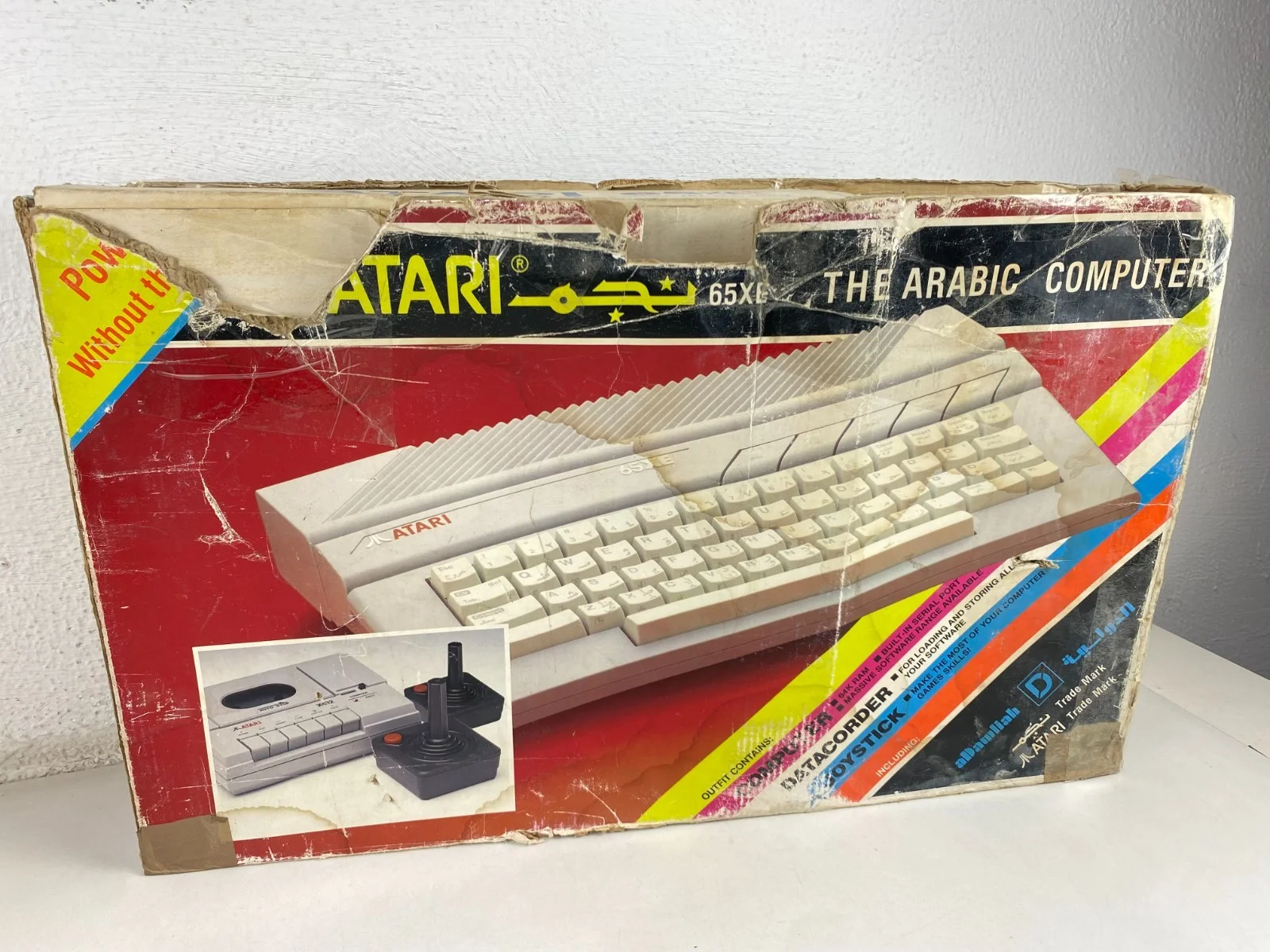 Atari 65XE Najm Arabic Home Computer Game نجم الدوليه