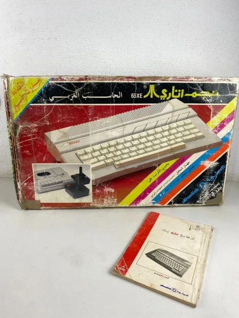 Atari 65XE Najm Arabic Home Computer Game نجم الدوليه