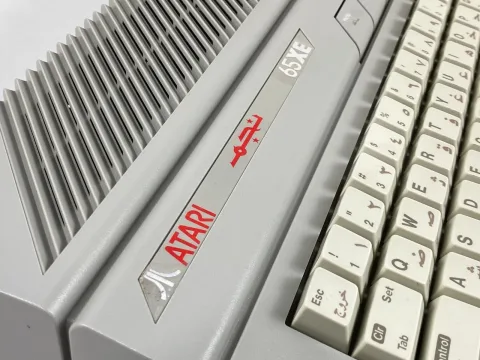 Atari 65XE Najm Arabic Home Computer Game نجم الدوليه
