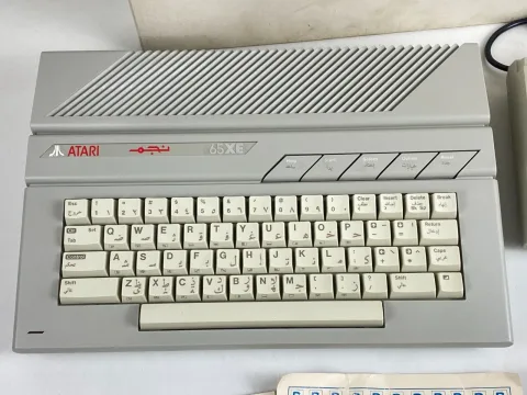 Atari 65XE Najm Arabic Home Computer Game نجم الدوليه
