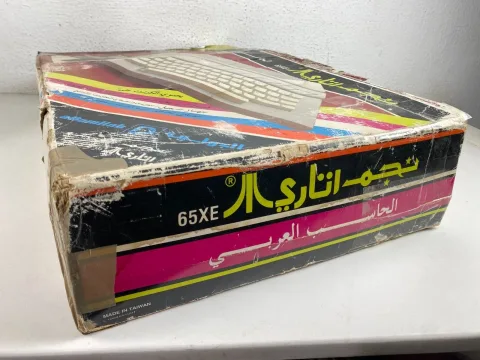 Atari 65XE Najm Arabic Home Computer Game نجم الدوليه