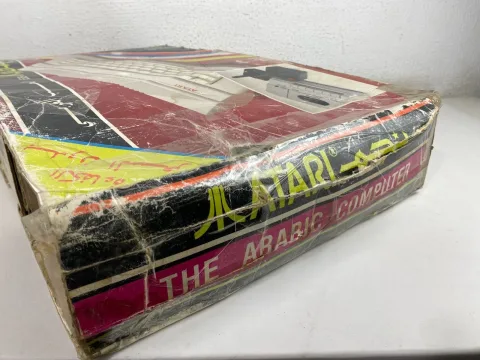 Atari 65XE Najm Arabic Home Computer Game نجم الدوليه