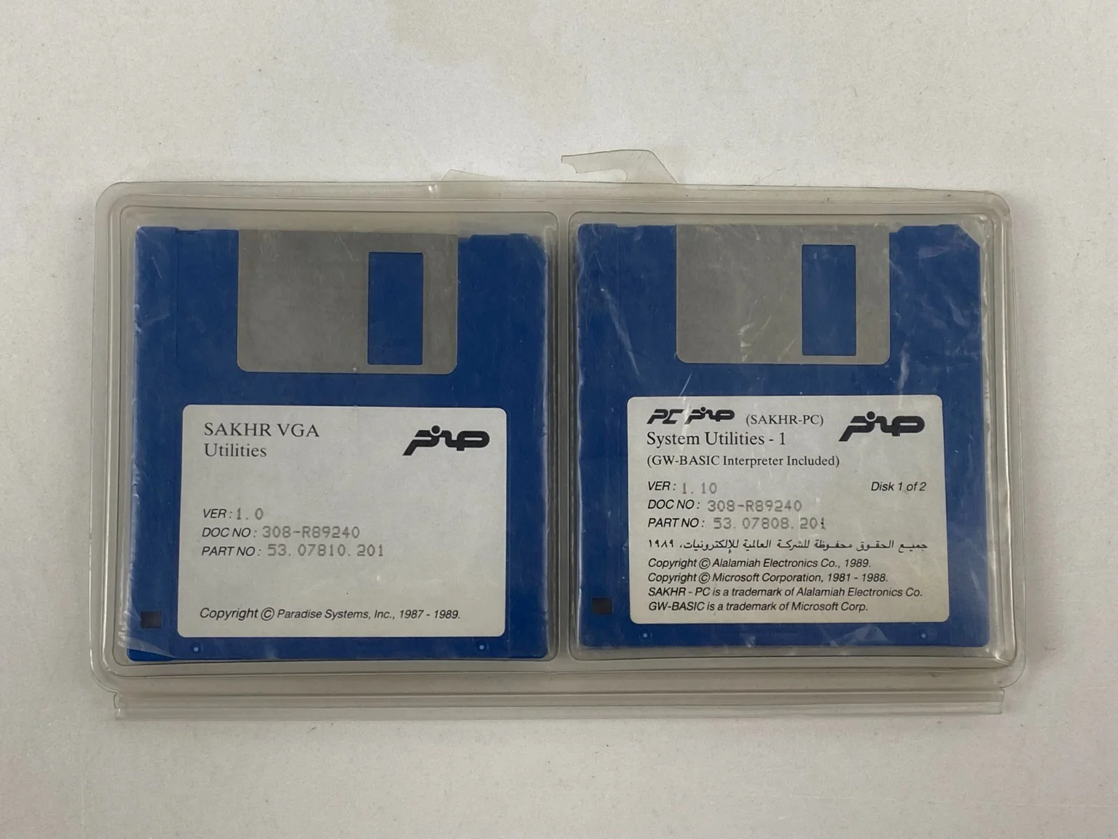 al Alamiah sakhr PC Floppy Disk 3.5 MSX AX-1000 Computer صخر Arabic
