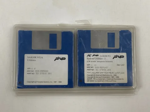 al Alamiah sakhr PC Floppy Disk 3.5 MSX AX-1000 Computer صخر Arabic