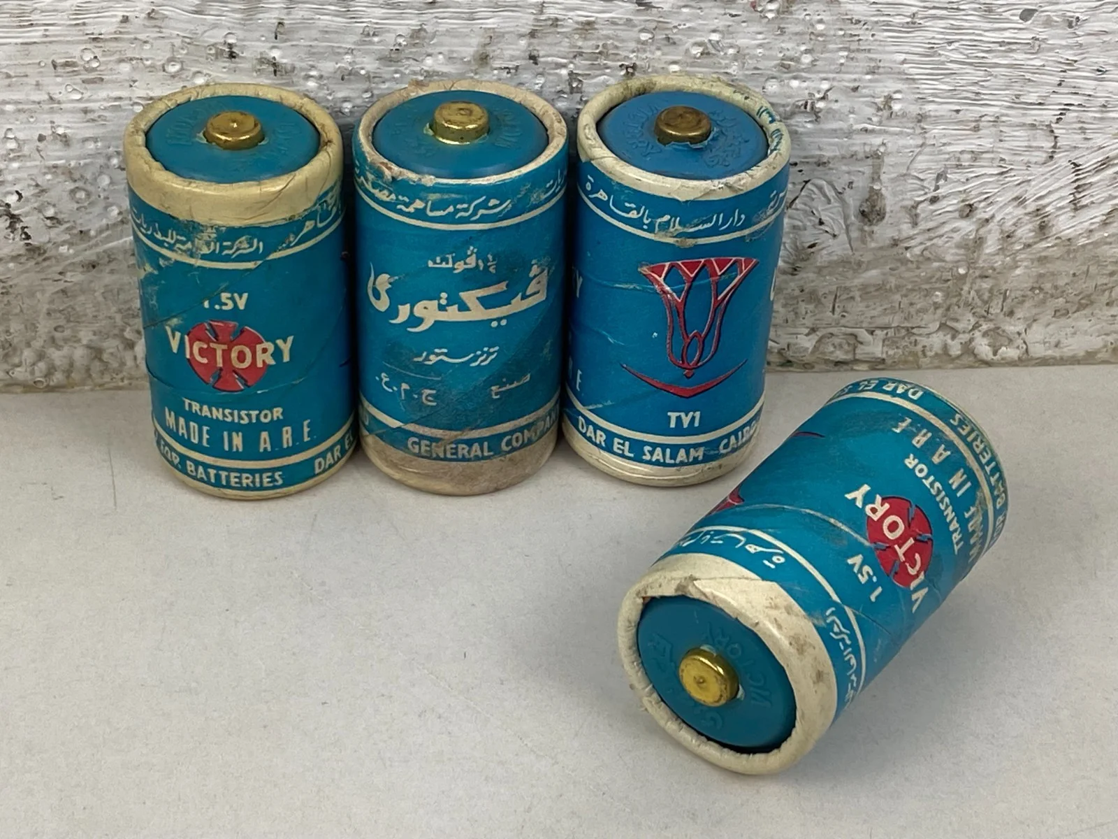 Victory Transistor Battery Arabic Egyptian