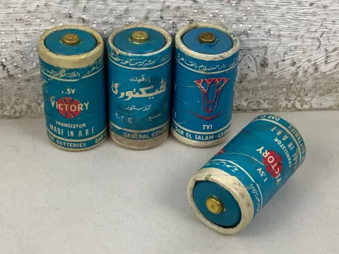 Victory Transistor Battery Arabic Egyptian