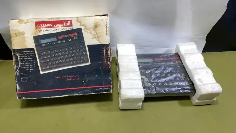 Targumon - electronic dictionary Arabic & English version