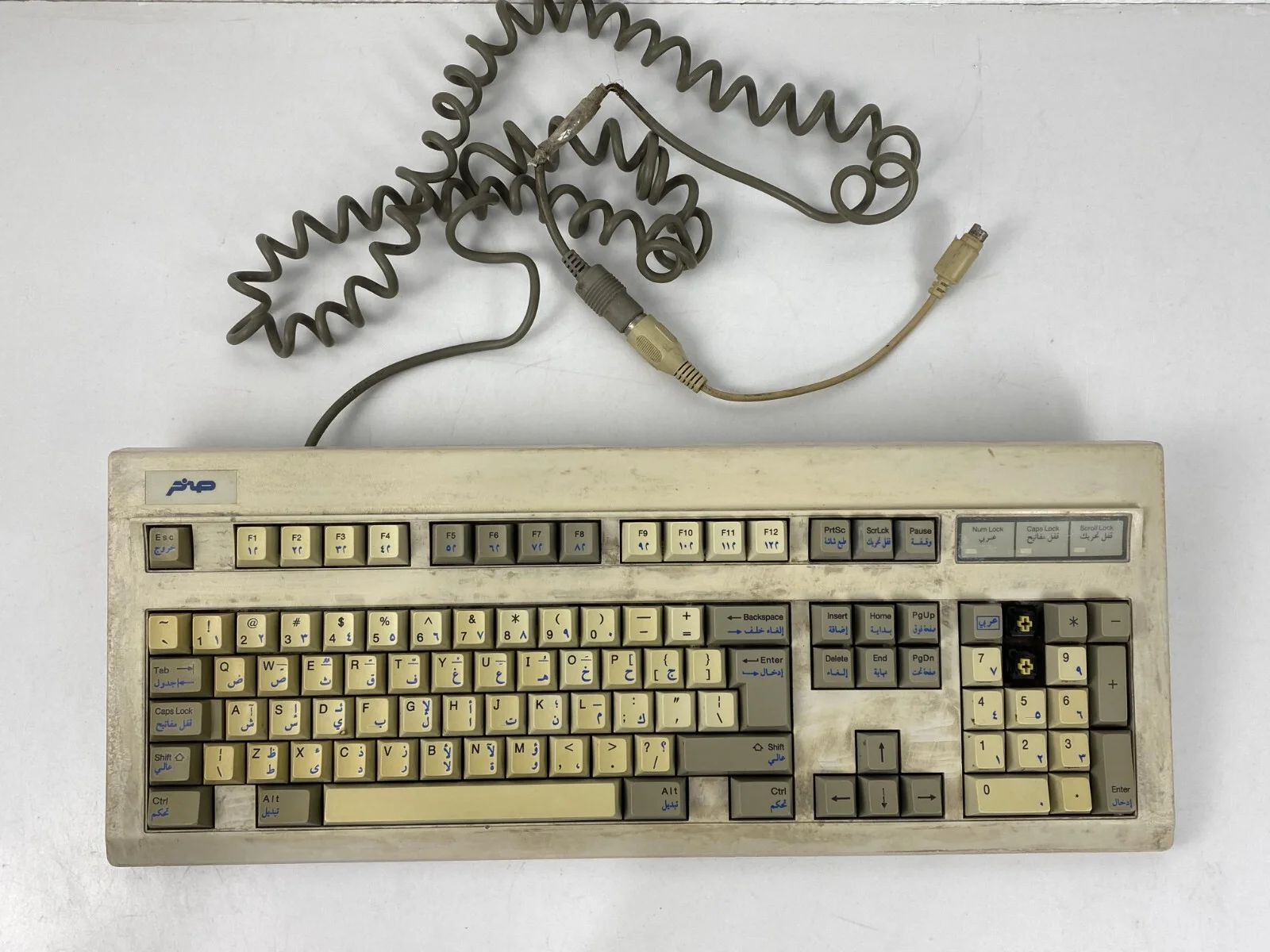 Keyboard MSX SMK sakhr al Alamiah KB-3000 صخر Arabic version Yellow Key
