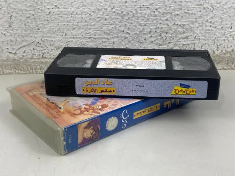 Arabic Walt Disney VHS Video Original علاء الدين مدبلج عربى ديزني