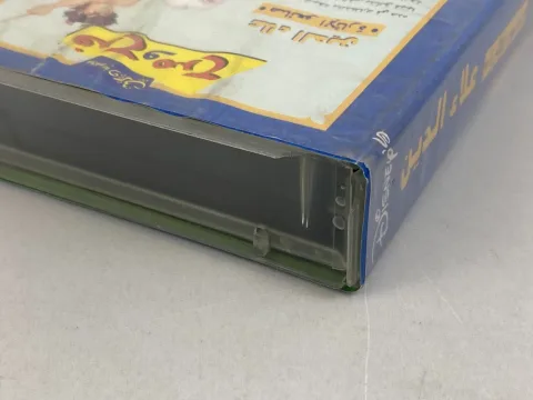 Arabic Walt Disney VHS Video Original علاء الدين مدبلج عربى ديزني