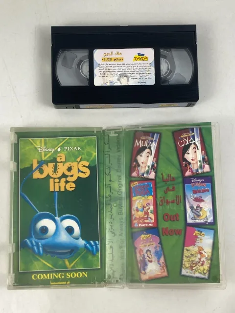 Arabic Walt Disney VHS Video Original علاء الدين مدبلج عربى ديزني