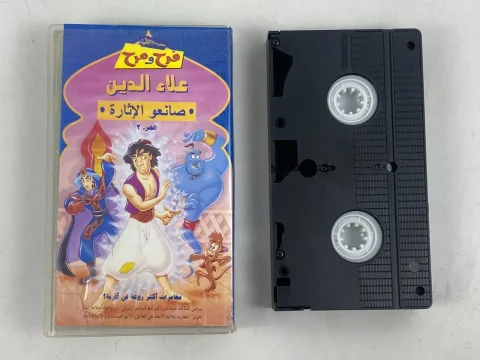 Arabic Walt Disney VHS Video Original علاء الدين مدبلج عربى ديزني