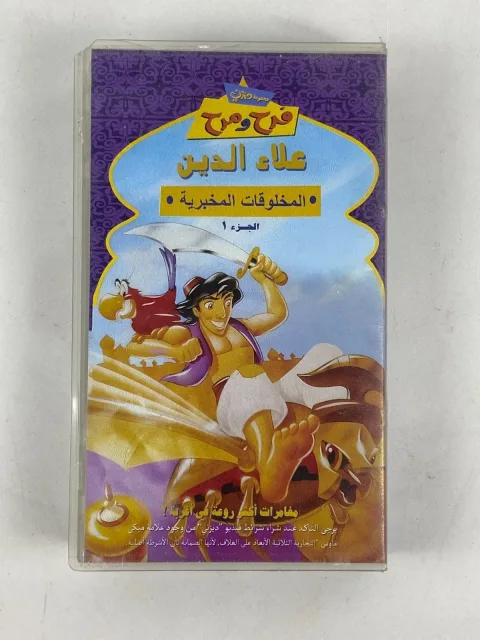 Arabic Walt Disney VHS Video Original Aladdin Dubbed Arabic Disney