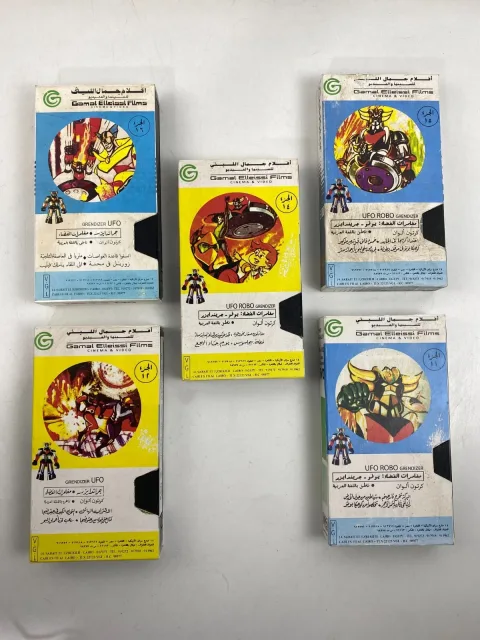 Grendizer Arabic VHS Video Cassette Original