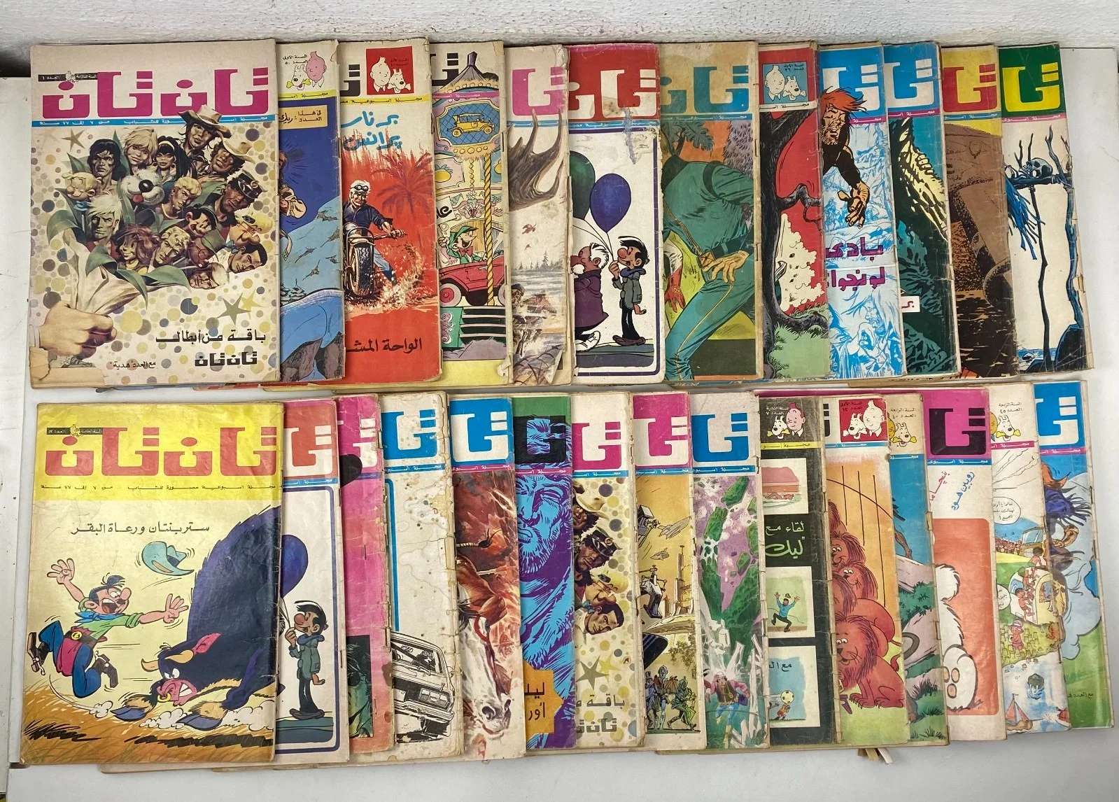 1980s Original Lot 28 Tan Tan Arabic Magazine Comics مجله تان تان كوميكس