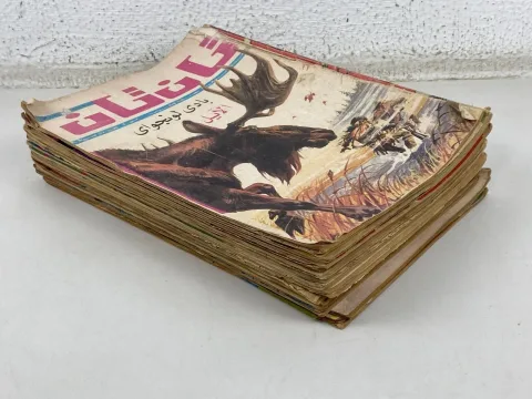 1980s Original Lot 28 Tan Tan Arabic Magazine Comics مجله تان تان كوميكس