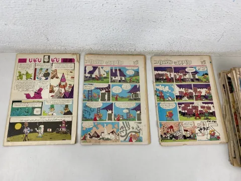 1980s Original Lot 28 Tan Tan Arabic Magazine Comics مجله تان تان كوميكس
