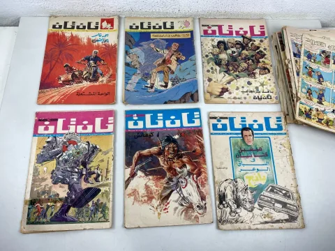 1980s Original Lot 28 Tan Tan Arabic Magazine Comics مجله تان تان كوميكس