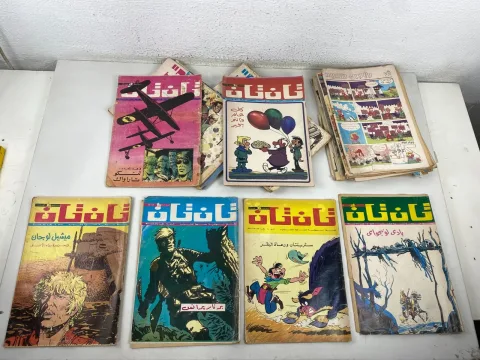 1980s Original Lot 28 Tan Tan Arabic Magazine Comics مجله تان تان كوميكس