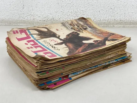 1980s Original Lot 28 Tan Tan Arabic Magazine Comics مجله تان تان كوميكس